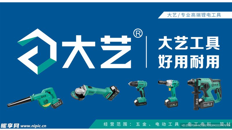 便宜实用手动工具套装十大品牌