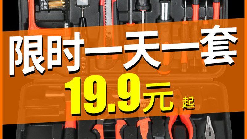 五金批发仓库人员绩效考核方案：如何科学评估与激励