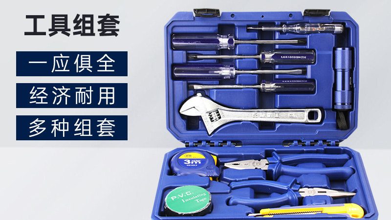 小型电动工具OEM定制，价格解析与考量因素**
