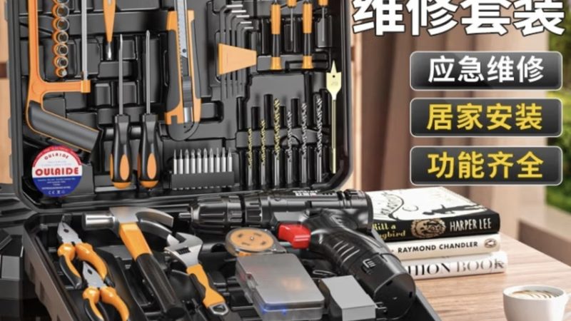 别墅门窗五金选购，性价比高的关键点**