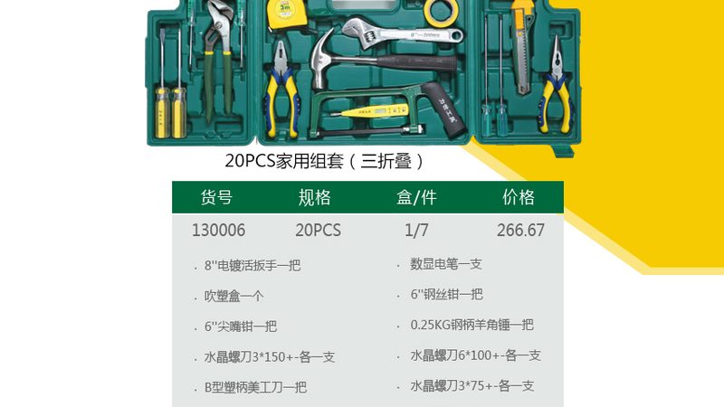 国产测量仪器：揭秘其报价背后的技术秘密