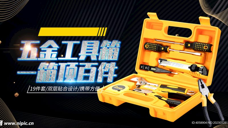 数控钳工工具代理加盟，你需要了解的五大关键点